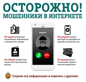 Неделя кибербезопасности