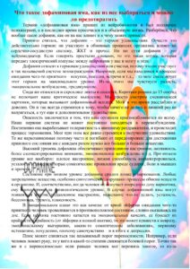 Что такое дофаминовая яма, как из неё выбраться и можно ли предотвратить