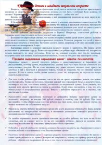 Карманные деньги в младшем школьном возрас…