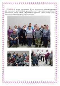 Праздничный концерт «Хиты для женщин!»