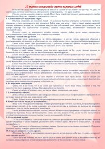 10 главных сожалений о жизни пожилых людей
