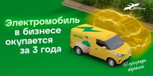 Социальная реклама