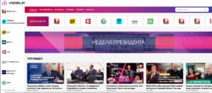 Создан мультимедийный интернет-ресурс