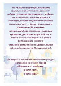 Памятка