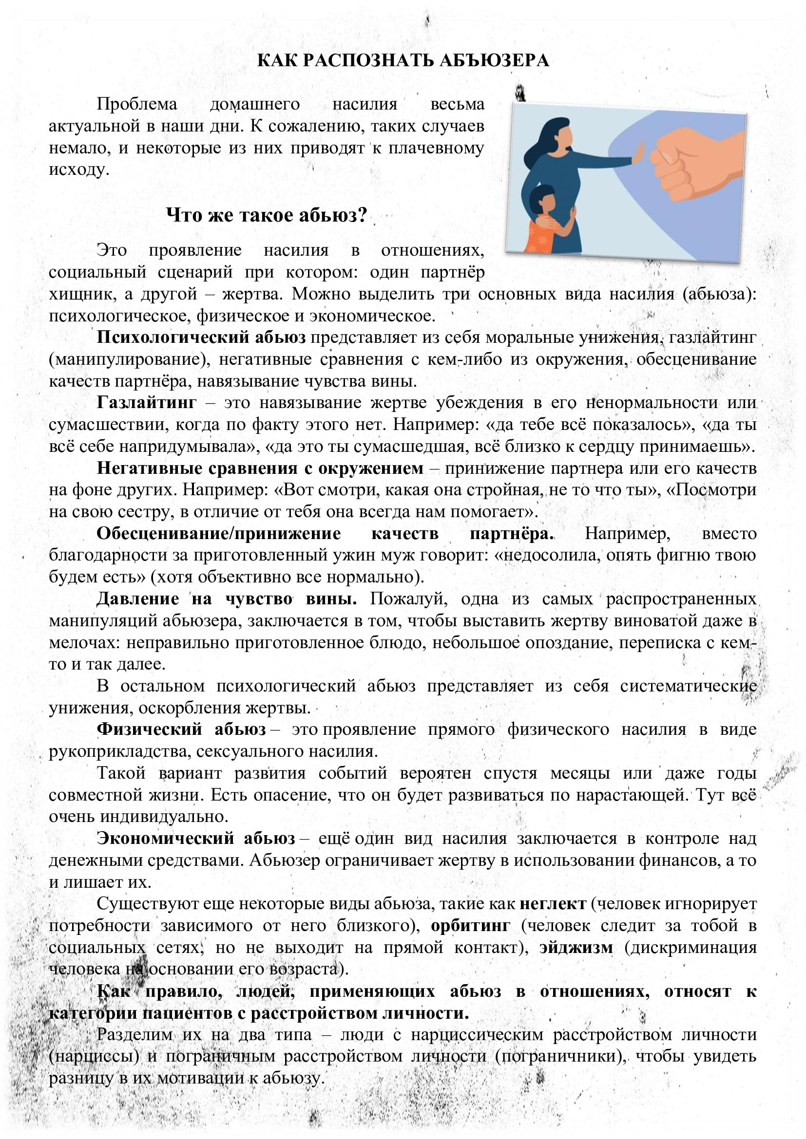 9026ebd232df6bf1aeac49ae8bcd077b-0