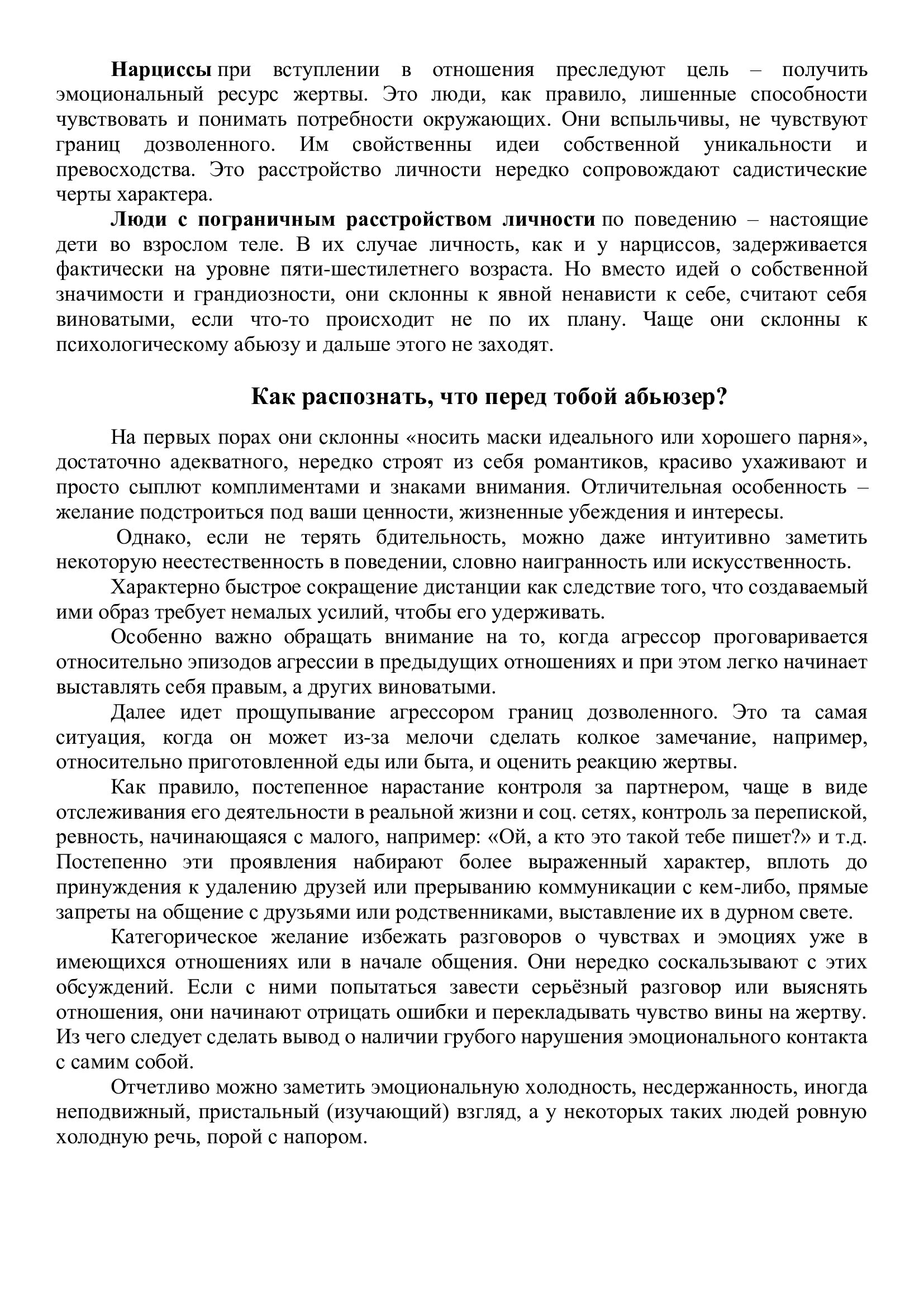 9026ebd232df6bf1aeac49ae8bcd077b-1