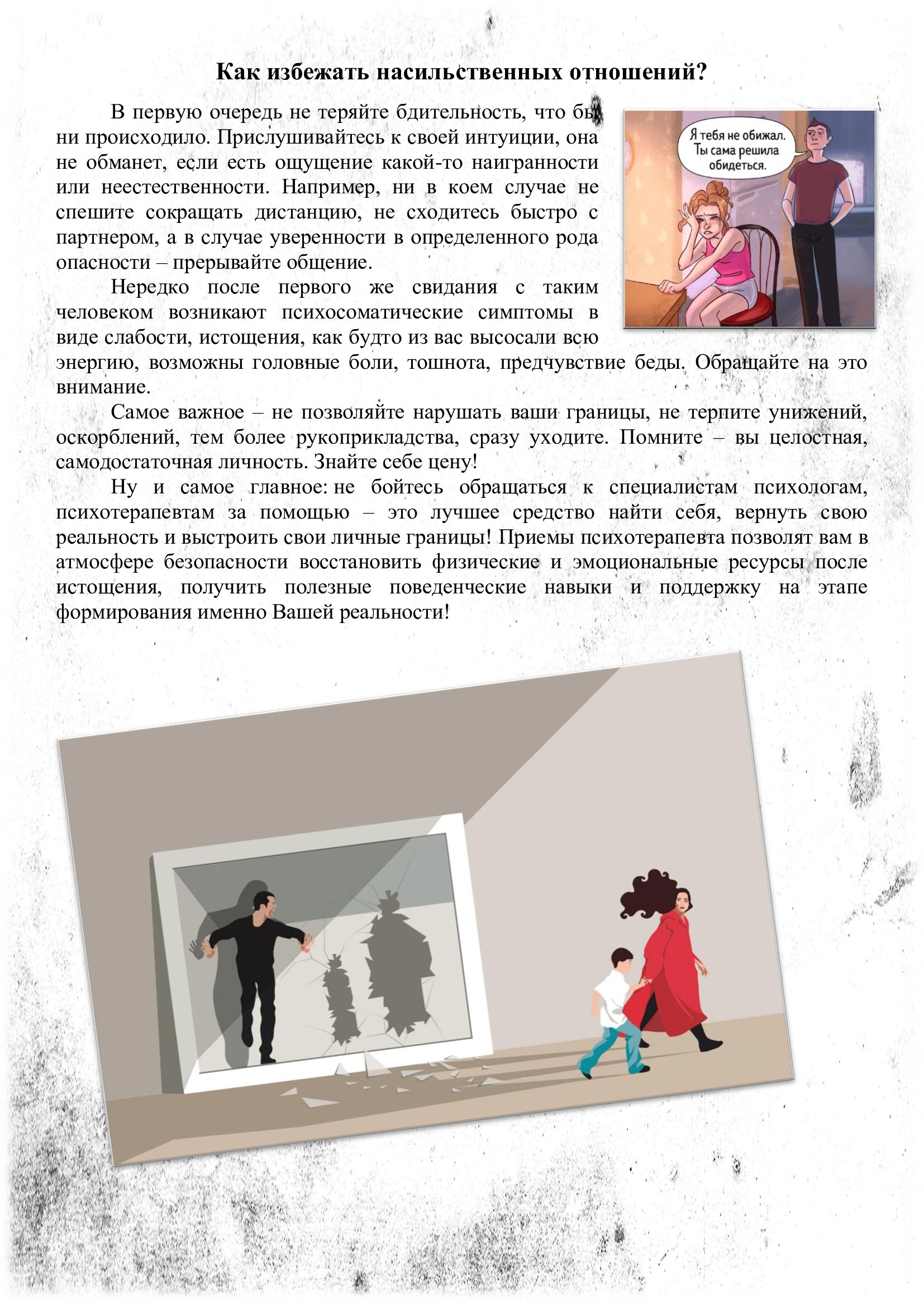 9026ebd232df6bf1aeac49ae8bcd077b-2