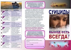 Выход есть всегда!