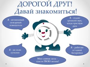 О проведении декадника