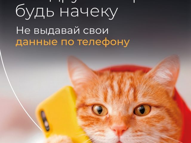 Cоциальная реклама «Дружеский совет»
