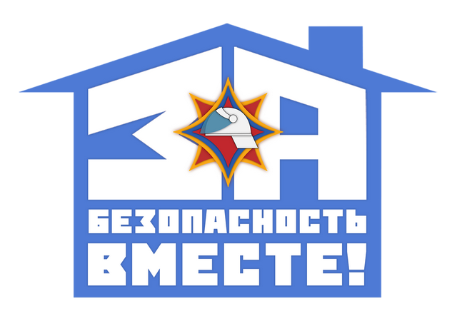 19 октября стартует республиканская акция «За безопасность вместе»